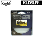 Kenko Real Pro MC Anti Stain Coating 72mm Filter (Made in Japan) (Genuine Kenko)